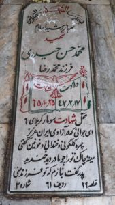عکس مزار شهید محمدحسن حیدری فرزند محمدرضا