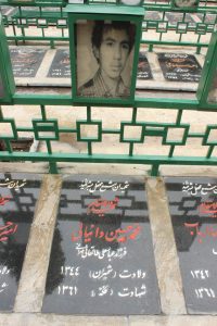 عکس مزار شهید محمدحسن دانیالی فرزند عباس علی