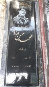 عکس مزار شهید محمدحسن درزدار فرزند شعبان علی