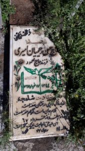 عکس مزار شهید محمدحسن رحیمیان امیری فرزند محمود