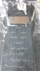 عکس مزار شهید محمدحسن رضاقلی فرزند محمدصادق
