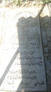 عکس مزار شهید محمدحسن ساده هندخاله فرزند حسین علی