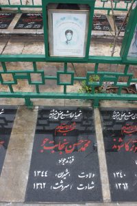 عکس مزار شهید محمدحسن نجابت جو فرزند جواد