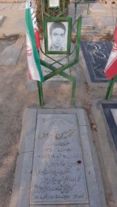 عکس مزار شهید محمدحسین خسروی فرزند محمدحسن