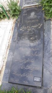 عکس مزار شهید محمدحسین زمردیان فرزند ناصر
