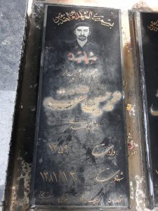 عکس مزار شهید محمدحسین شفقت فرزند مهدی