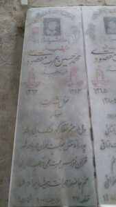عکس مزار شهید محمدحسین عرب مقصودی فرزند حیدر