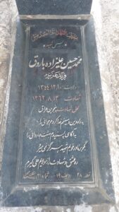 عکس مزار شهید محمدحسین علی زاده باروق فرزند عزیز