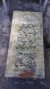 عکس مزار شهید محمدحسین غلامی نژاد فرزند عباس