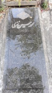عکس مزار شهید محمدحسین نفری قلعه فرزند اصغر