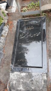 عکس مزار شهید محمدحسین نوریانی نژاد فرزند علی