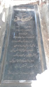 عکس مزار شهید محمدحسین کرمانی زنجانبر فرزند عزیزاله
