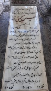 عکس مزار شهید محمدحسین گیتی نما فرزند حسن