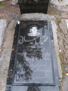 عکس مزار شهید محمدخلیل کیهانی فرزند اقاجان
