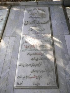 عکس مزار شهید محمدرضا آقادائی فرزند حسین