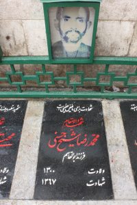 عکس مزار شهید محمدرضا آقاشیخ حسن فرزند ابوالقاسم