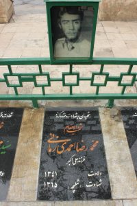 عکس مزار شهید محمدرضا احمدی زمانی فرزند علی اکبر