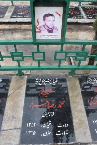 عکس مزار شهید محمدرضا افراز فرزند حسین