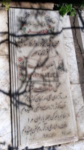 عکس مزار شهید محمدرضا برخوردارکاشانی فرزند ناصر
