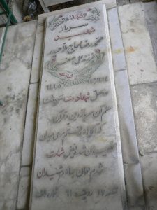 عکس مزار شهید محمدرضا حاجی ملاحیدر فرزند علی اصغر