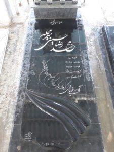عکس مزار شهید محمدرضا حسینی میرمحله فرزند احمد