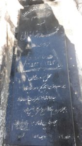 عکس مزار شهید محمدرضا خانی صومعه دلی فرزند بیت اله