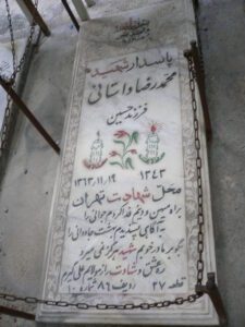 عکس مزار شهید محمدرضا داستانی فرزند حسین