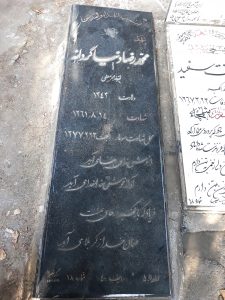عکس مزار شهید محمدرضا دنیاکردانه فرزند محرم علی