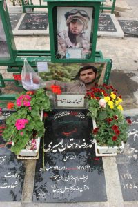 عکس مزار شهید محمدرضا دهقان امیری فرزند علی
