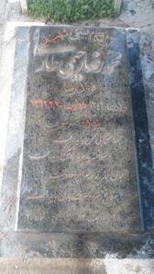 عکس مزار شهید محمدرضا رحیمی طاهری فرزند رضا