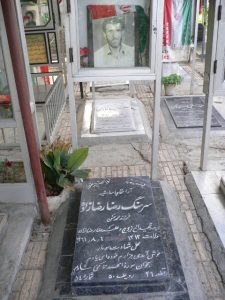 عکس مزار شهید محمدرضا رضازاده فرزند مجید