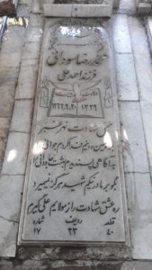 عکس مزار شهید محمدرضا سودائی پیله رود فرزند احمدعلی