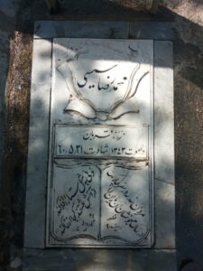 عکس مزار شهید محمدرضا سیسی فرزند قربان