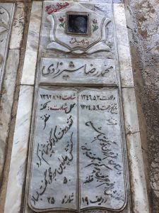 عکس مزار شهید محمدرضا شیرزادی لسکوکلایه فرزند مظفر