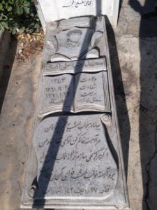 عکس مزار شهید محمدرضا علی اکبری فرزند علی اکبر