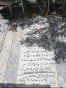 عکس مزار شهید محمدرضا علی محمدی فرزند عزت اله