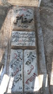 عکس مزار شهید محمدرضا فتحی فرزند عبداله