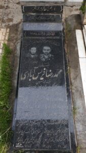 عکس مزار شهید محمدرضا فریس آبادی بزچلوئی فرزند محمدحسین