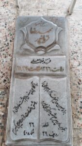 عکس مزار شهید محمدرضا قربان پور فرزند غلام علی