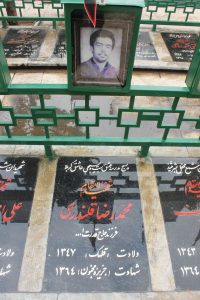 عکس مزار شهید محمدرضا قلندری فرزند قدرت اله