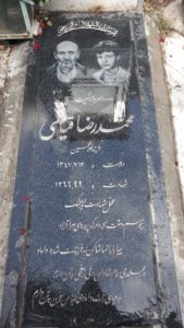 عکس مزار شهید محمدرضا قیاسی فرزند غلام حسین