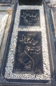 عکس مزار شهید محمدرضا لطفی منش فرزند صادق