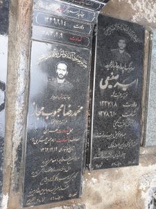 عکس مزار شهید محمدرضا محبوب مجاز فرزند مختار