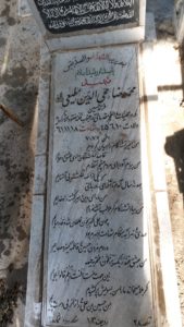 عکس مزار شهید محمدرضا مطیعی راد فرزند حسین