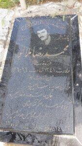 عکس مزار شهید محمدرضا ملالو فرزند قدرت اله