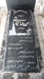 عکس مزار شهید محمدرضا نجاتی فرزند محمدتقی