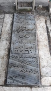 عکس مزار شهید محمدرضا نقاش خوش فرزند محمد
