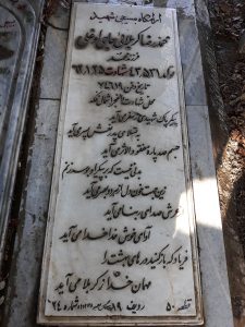 عکس مزار شهید محمدرضا کربلایی حاج اوغلی فرزند محمد