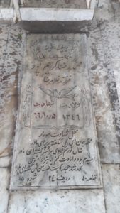 عکس مزار شهید محمدرضا کریم پورگل اخور فرزند غلامرضا