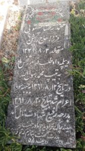 عکس مزار شهید محمدرضا یعقوبی فرزند روشن علی